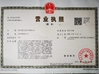 China Qingdao Best Electric Cars Co., Ltd certification